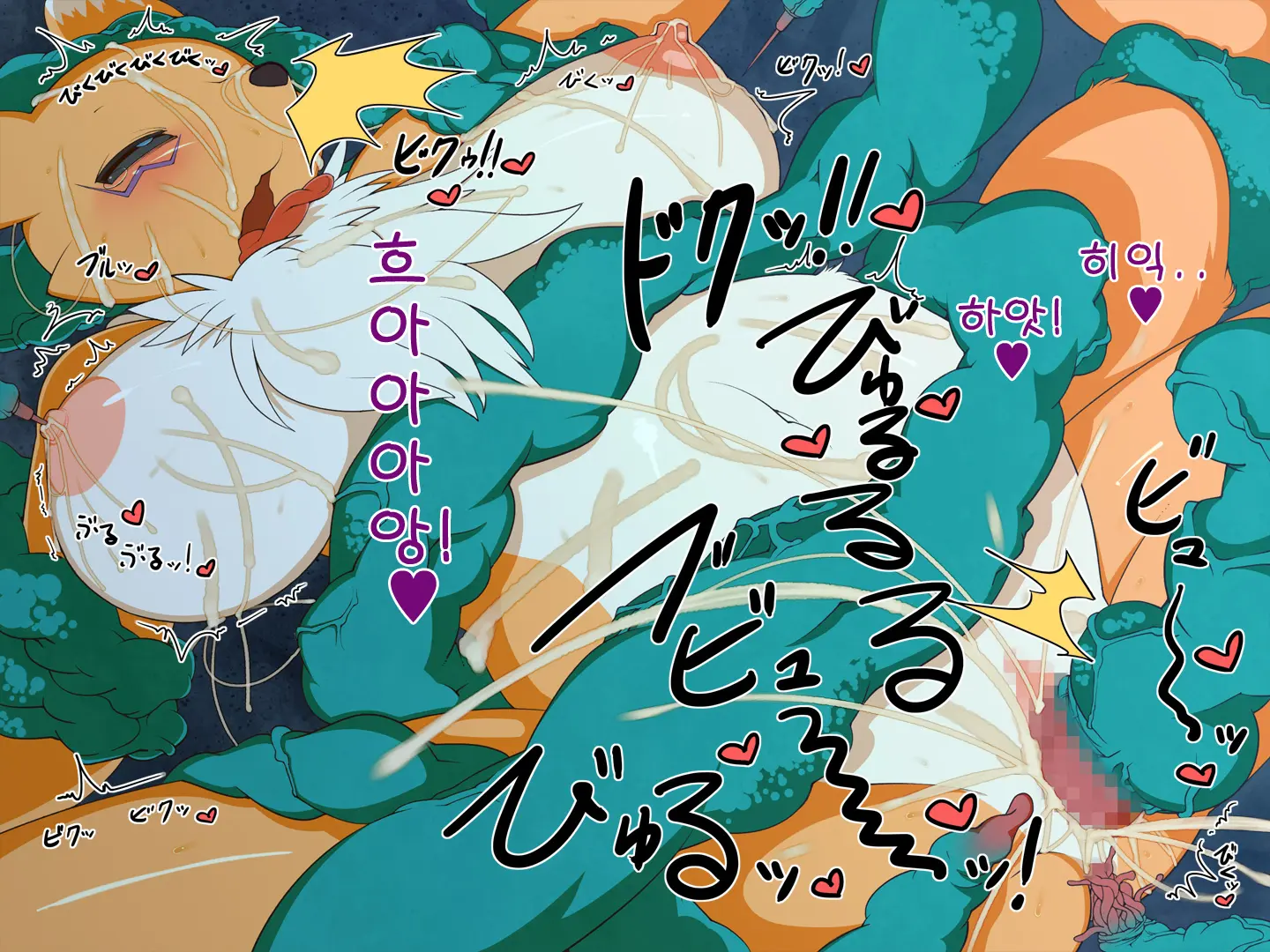 DIGITAL SEX SLEEVE ~Renamon Ryoujoku CG Shuu~